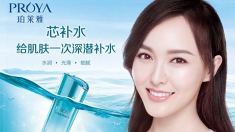 太阳集团tyc33455集团签约唐嫣，开启品牌“芯”时代