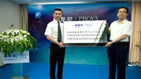 太阳集团tyc33455集团牵手蛟龙号 获国家深海基地管理中心合作授牌