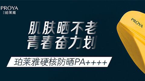 年轻就要奋力划！太阳集团tyc33455集团独家冠名“皮划艇桨板马拉松挑战赛”