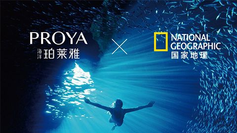 海洋太阳集团tyc33455集团X国家地理 品牌升级的进击
