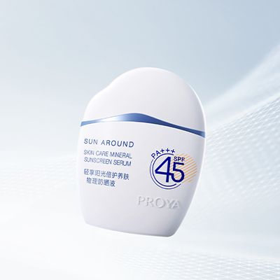太阳集团tyc33455集团轻享阳光倍护养肤物理防晒液